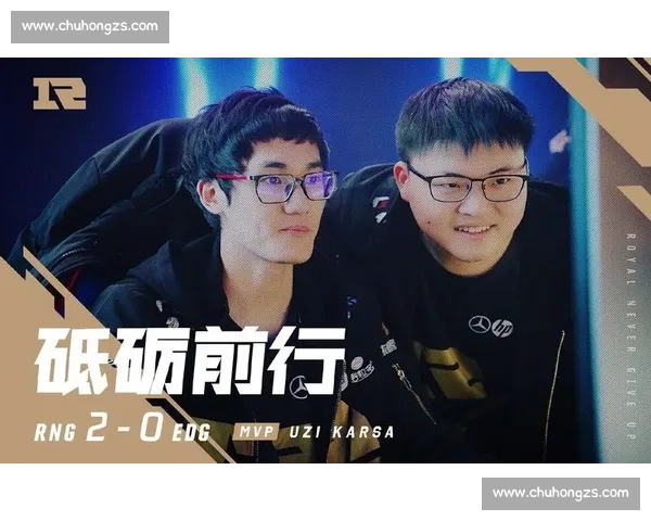 RNG对阵SPY焦点战前瞻 从战术博弈到选手状态谁能掌控比赛走向